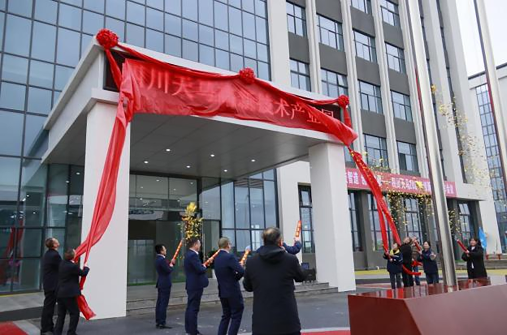 精益智造，創(chuàng)新破圈 | 四川天馬2024年創(chuàng)新發(fā)展工作會議成功召開(圖14)