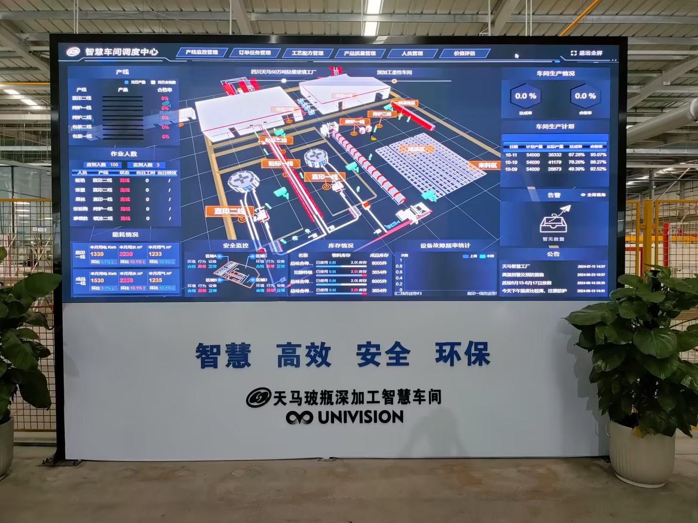 恭喜公司榮獲四川“省級工業(yè)設(shè)計中心”認(rèn)定(圖3) 恭喜公司榮獲四川“省級工業(yè)設(shè)計中心”認(rèn)定(圖3)