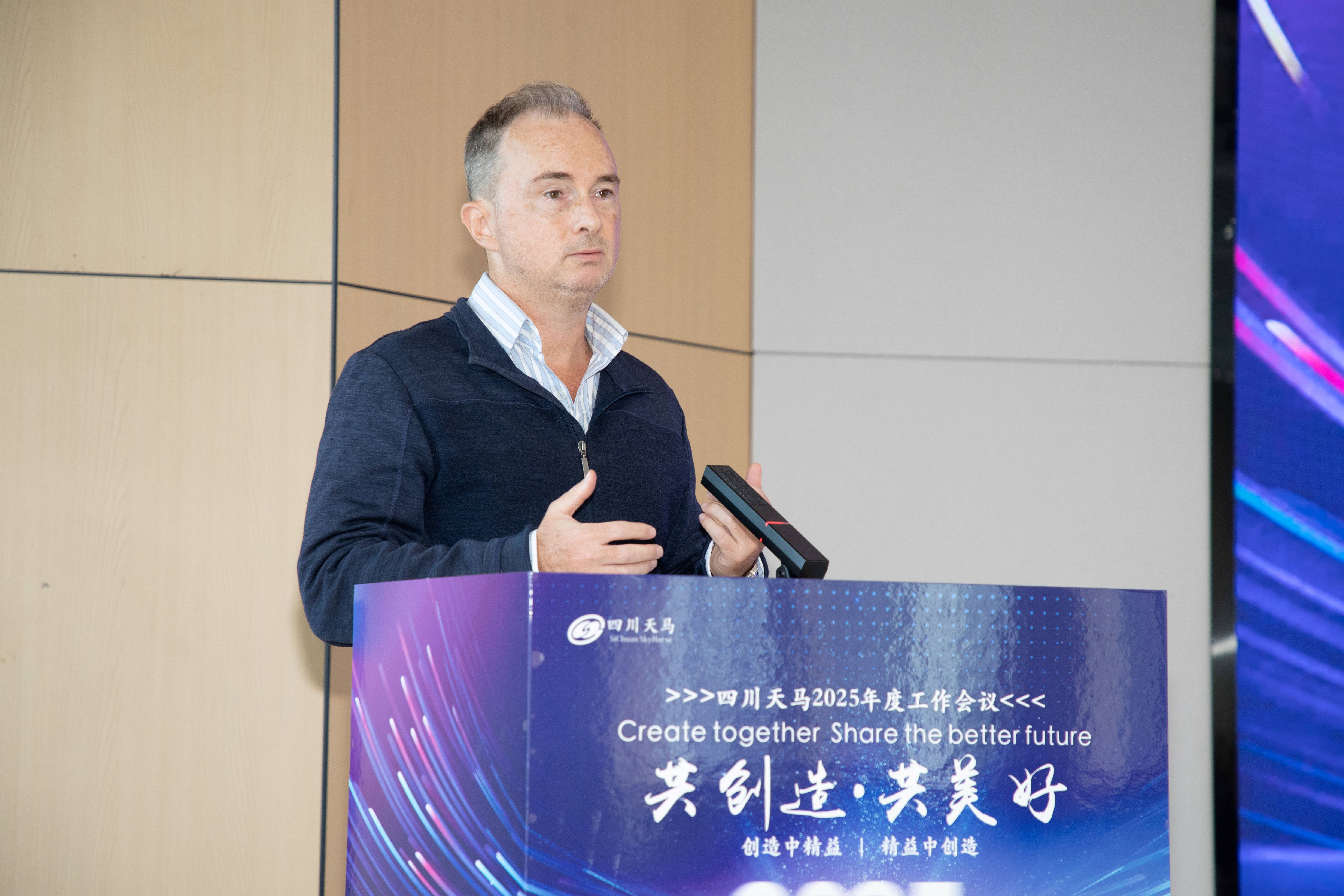 共創造,共美好 | 四川天馬召開2025年度工作會議(圖5) 共創造,共美好 | 四川天馬召開2025年度工作會議(圖5)